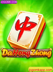 Explorando o Fascinante Mundo de DaHongZhong